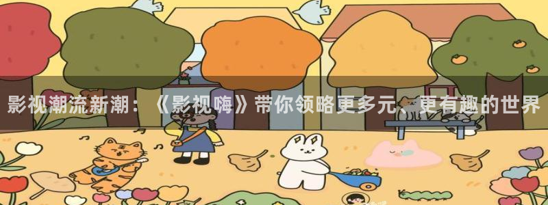 神马午夜影院不卡